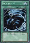 Product image for Mystical Space Typhoon