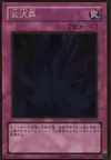 Product image for Torrential Tribute