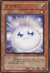 Product image for Watapon