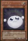 Product image for Watapon