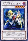 Product image for Ally of Justice Catastor