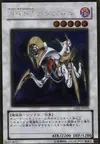 Product image for Ally of Justice Catastor