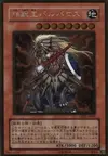 Product image for Beast King Barbaros