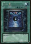 Product image for Book of Moon