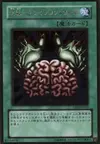 Product image for Brain Control