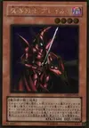 Product image for Breaker the Magical Warrior