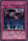 Product image for Call of the Haunted