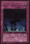 Product image for Call of the Haunted