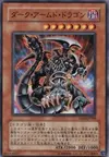 Product image for Dark Armed Dragon