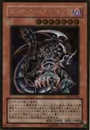 Product image for Dark Armed Dragon