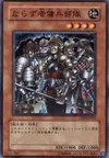 Product image for Exiled Force
