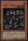 Product image for Exiled Force