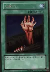 Product image for Fissure