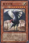 Product image for Judgment Dragon