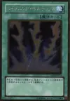 Product image for Lightning Vortex