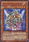 Product image for Magician's Valkyria