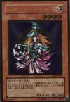 Product image for Magician's Valkyria