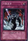 Product image for Sakuretsu Armor