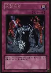 Product image for Sakuretsu Armor