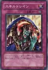 Product image for Skill Drain