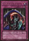 Product image for Skill Drain