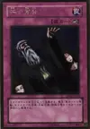 Product image for Solemn Judgment