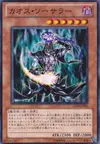 Product image for Sorcier du Chaos