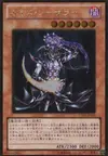 Product image for Sorcier du Chaos