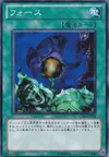 Product image for Riryoku