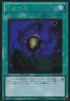 Product image for Riryoku