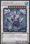 Product image for Trishula, Dragon de la Barrière de Glace