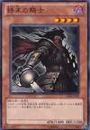 Product image for Armageddon Knight