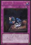 Product image for Destiny Board