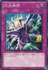 Product image for Dimensional Prison