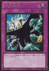 Product image for Dimensional Prison