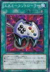 Product image for Enemy Controller