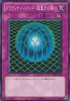 Product image for Gravity Bind