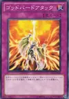 Product image for Icarus Attack