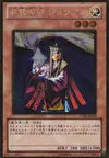 Product image for Jowgen the Spiritualist