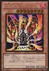 Product image for Lava Golem