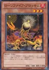 Product image for Lonefire Blossom