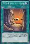 Product image for Necrovalley