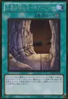 Product image for Necrovalley