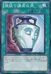 Product image for Pot of Duality