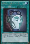 Product image for Pot of Duality