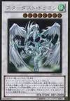 Product image for Stardust Dragon