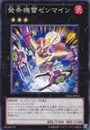 Product image for Wind-Up Zenmaines