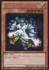 Product image for Zaborg the Thunder Monarch