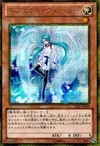 Product image for Illusionniste d'Effet