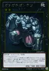 Product image for Gachi Gachi Gantetsu